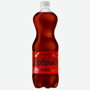 Напиток Добрый Cola без сахара газированный, 1л Россия