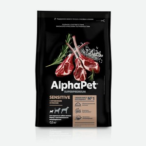 Сухой полнорационный корм с ягненком и рисом для взрослых собак мелких пород с чувствительным пищеварением AlphaPet Superpremium 500 гр