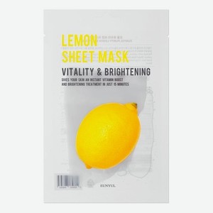 Тканевая маска для лица с экстрактом лимона Purity Lemon Sheet Mask 22мл: Маска 1шт