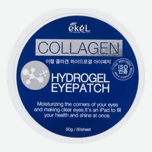 Гидрогелевые патчи для кожи вокруг глаз с коллагеном Hydrogel Eye Patch Collagen 60шт