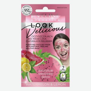 Bio маска для лица с натуральным скрабом Арбуз и лимон Look Delicious Watermelon & Lemon Mask 10мл: Маска 1шт