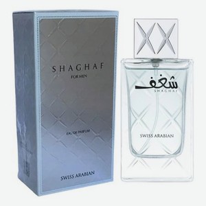 Shaghaf Men: парфюмерная вода 75мл