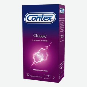 Презервативы Contex Classic с гелем-смазкой 12 шт