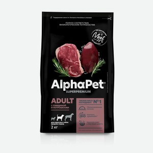 Сухой корм AlphaPet Superpremium для взрослых собак средних пород, с говядиной и потрошками, 2кг