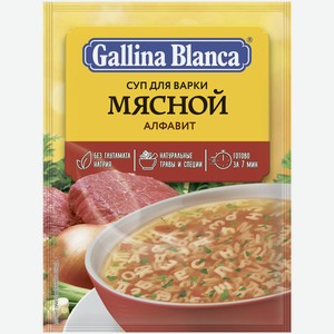 Суп Gallina Blanca мясной алфавит 59 г