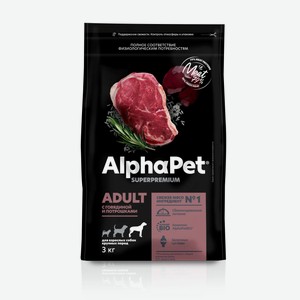 Сухой корм AlphaPet Superpremium для взрослых собак крупных пород, с говядиной и потрошками, 3кг