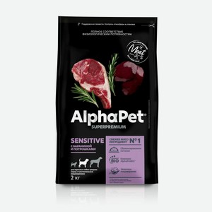 Сухой полнорационный корм AlphaPet Superpremium с бараниной и потрошками для взрослых собак средних пород с чувствительным пищеварением 2 кг
