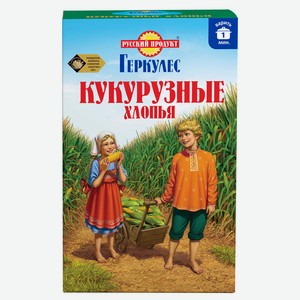 Геркулес Русский продукт хлопья кукурузные 400г
