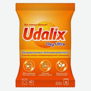 Пятновыводитель Udalix Oxi Ultra на основе активного кислорода, 80 г