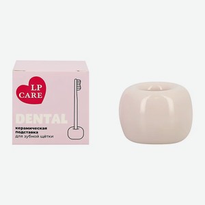Подставка для зубной щетки LP CARE DENTAL Розовая