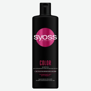 Шампунь для волос Syoss Luminance&Protect, 450 мл