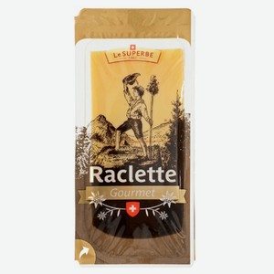 Сыр полутвердый Le Superbe Raclette нарезка БЗМЖ, 200 г