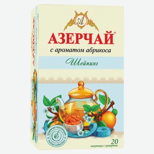 Чай травяной «АЗЕРЧАЙ» Шейпинг с ароматом абрикоса, 20х1,8 г