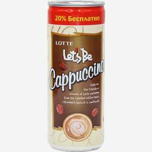 Напиток Кофе ЛОТТЕ капучино, ж/б, 0.24л