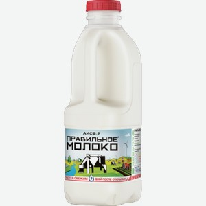 Молоко ПРАВИЛЬНОЕ МОЛОКО пастеризованное 3.2-4%, 0.926кг