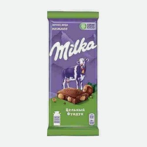 Шоколад Milka Молочный С Цельным Фундуком 85г