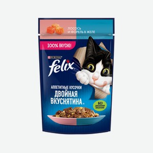 Корм для кошек Felix двойная вкуснятина 85г с лососем и форелью в желе