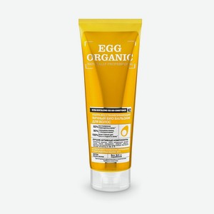 Бальзам Organic Shop Egg био ультра восстановление для волос, 250мл Россия