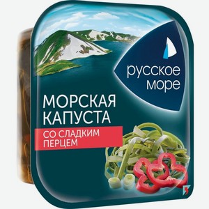 Капуста Русское море сладкий перец, 200г Беларусь