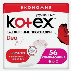 Kotex Прокладки ежедневные Deo, 56 шт