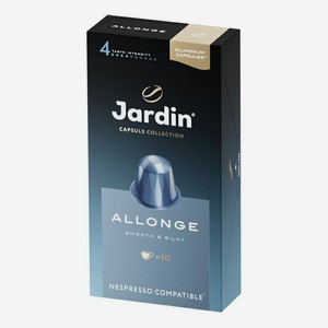 Кофе Jardin Allonge молотый в капсулах 5 г 10 шт
