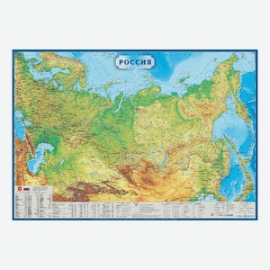 Карта физическая настенная Атлас Принт Карты России 1:55 млн 157 х 107 см