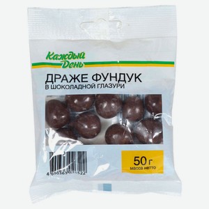 Фундук «Каждый день» в шоколадной глазури, 50 г