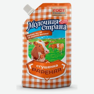 Продукт сгущенный «Молочная Страна» молокосодержащий вареный ЗМЖ, 270 г