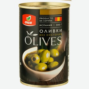 Оливки ОКЕЙ зеленые без косточки 300г, ж/б