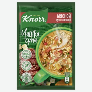 Суп быстрорастворимый Knorr Чашка супа Мясной с лапшой, 14 г