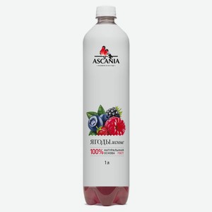 Напиток газированный Ascania Лесные ягоды, 1 л