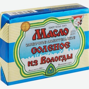 Масло сливочное любительское солёное из Вологды 80%, 180 г