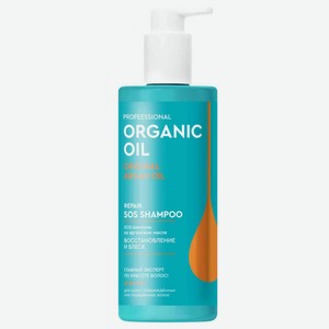 Шампунь Organic Oil Professional SOS Восстановление и блеск на аргановом масле, 240 мл