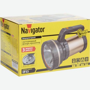 Фонарь-прожектор светодиодный Navigator NPT-SP26-ACCU цвет: серый/бронза