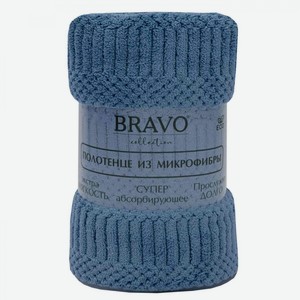 Полотенце махровое Bravo микрофибра цвет: синий, 50×80 см