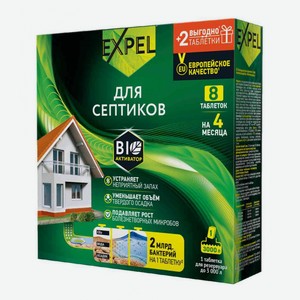 Биоактиватор для септика Expel Bio активатор 8 шт., 160 г