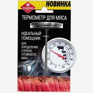 Термометр для мяса Forester Expert C830
