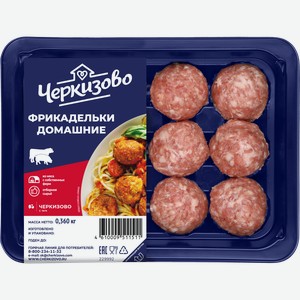 Фрикадельки из свинины и говядины ЧЕРКИЗОВО охлажденные, 0.36кг