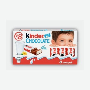 Шоколад  Киндер , 100 г