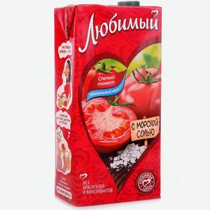 Любимый 1,93л сок томат