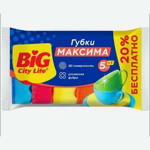Губки д/посуды BIG City Максима 5+1шт