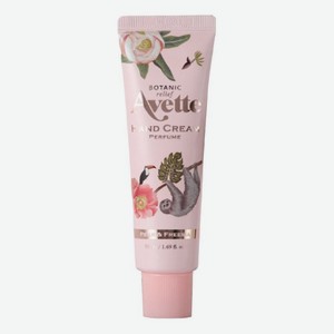 Парфюмерный крем для рук Груша и цветок фрезии Avette Botanic Relief Pear & Freesi Perfume Hand Cream 143мл