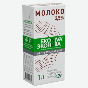 Молоко «ЭкоНива» Professional line БЗМЖ, ультрапастеризованные 3,5% БЗМЖ, 1 л