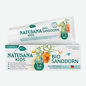 Зубная паста детская Natusana Kids Bio Sanddorn 2-6лет 50мл