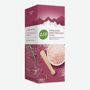 Соль 4Life гималайская розовая крупная 500г