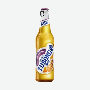 Пивной напиток Tuborg Mix манго-маракуйя, 6%, 0,48 л, стеклянная бутылка