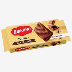 Печенье Яшкино Шоколадное с какао и кусочками глазури, 170 г