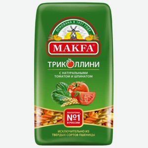 Макароны Makfa Триколлини спирали с томатом и шпинатом, 450 г