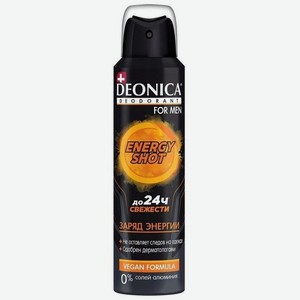Дезодорант DEONICA FOR MEN ENERGУ SHOT (Vegan Formula) спрей, 150 мл