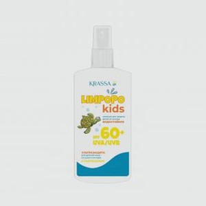 Молочко для защиты детей от солнца SPF 60+ KRASSA Milk For Protecting Children From The Sun 150 мл